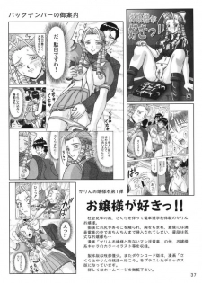 [HEAVEN'S UNIT] Ojousama ga Daisuki!! (Street Fighter) - page 37