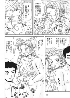 [HEAVEN'S UNIT] Ojousama ga Daisuki!! (Street Fighter) - page 18