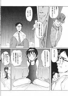 [Ootsuku Shouji (Shinjinkun)] Blue Water Splash!! Vol. 9 - page 21