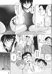 [Ootsuku Shouji (Shinjinkun)] Blue Water Splash!! Vol. 9 - page 22