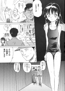 [Ootsuku Shouji (Shinjinkun)] Blue Water Splash!! Vol. 9 - page 20