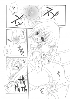 [Senzankou] 禁断の女学院 4 - page 18