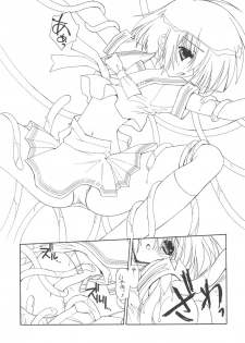 [Senzankou] 禁断の女学院 4 - page 11