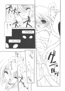 [Senzankou] 禁断の女学院 4 - page 14