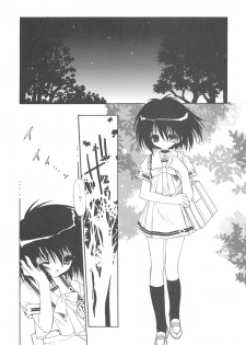 [Senzankou] 禁断の女学院 4 - page 6