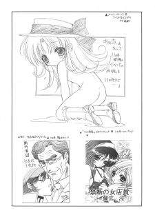 [Senzankou] 禁断の女学院 4 - page 22