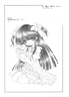 [Senzankou] 禁断の女学院 4 - page 21