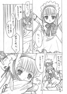 [T.4.P (Nekogen)] Doll s (Rozen Maiden) - page 23