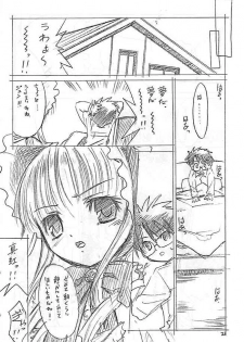 [T.4.P (Nekogen)] Doll s (Rozen Maiden) - page 21