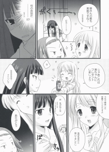 (COMIC1☆3) [Fukuya (Tama II)] Tansu no Kado ni Kusuriyubi (K-ON!) - page 11