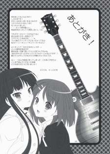 (COMIC1☆3) [Fukuya (Tama II)] Tansu no Kado ni Kusuriyubi (K-ON!) - page 25
