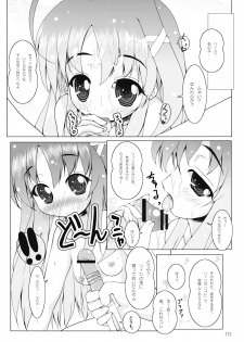 (C74) [Yukagen Ikaga? (Tenyuu)] Rein to Ichaicha (Magical Girl Lyrical Nanoha StrikerS) - page 12