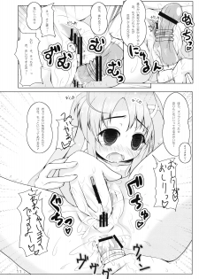 (C74) [Yukagen Ikaga? (Tenyuu)] Rein to Ichaicha (Magical Girl Lyrical Nanoha StrikerS) - page 13