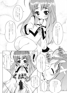 (C74) [Yukagen Ikaga? (Tenyuu)] Rein to Ichaicha (Magical Girl Lyrical Nanoha StrikerS) - page 6