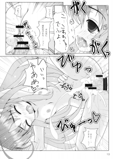 (C74) [Yukagen Ikaga? (Tenyuu)] Rein to Ichaicha (Magical Girl Lyrical Nanoha StrikerS) - page 15