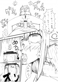 (Tsuki no Utage) [Kakuu Byoutou (Butsuri Neko)] Mushihime Ijiri (Touhou Project) - page 12
