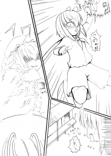 (Tsuki no Utage) [Kakuu Byoutou (Butsuri Neko)] Mushihime Ijiri (Touhou Project) - page 3
