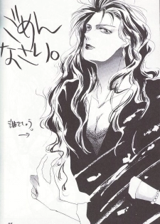 Kangethu Hien [Sailor Moon] - page 34