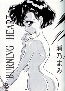 Kangethu Hien [Sailor Moon] - page 24