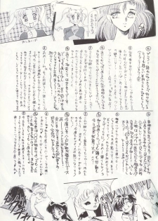 Kangethu Hien [Sailor Moon] - page 20