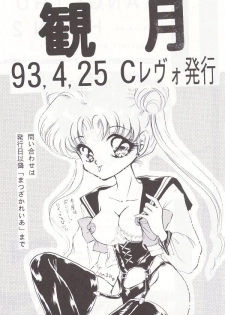Kangethu Hien [Sailor Moon] - page 39
