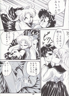 Kangethu Hien [Sailor Moon] - page 28