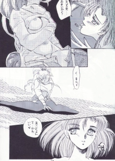 Kangethu Hien [Sailor Moon] - page 12