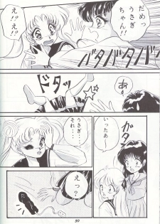 Kangethu Hien [Sailor Moon] - page 26