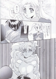 Kangethu Hien [Sailor Moon] - page 13