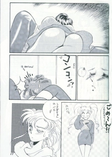 Kangethu Hien [Sailor Moon] - page 14