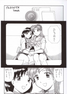 (CR32) [ALPS, Okachimentaiko, Rippadou (Various)] NEXT 12 Climax Magazine (Bishoujo Senshi Sailor Moon) - page 4