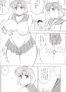 (CR32) [ALPS, Okachimentaiko, Rippadou (Various)] NEXT 12 Climax Magazine (Bishoujo Senshi Sailor Moon) - page 42