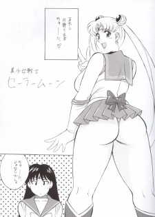 (CR32) [ALPS, Okachimentaiko, Rippadou (Various)] NEXT 12 Climax Magazine (Bishoujo Senshi Sailor Moon) - page 37