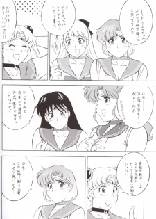 (CR32) [ALPS, Okachimentaiko, Rippadou (Various)] NEXT 12 Climax Magazine (Bishoujo Senshi Sailor Moon) - page 38