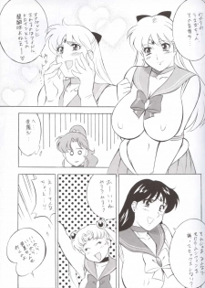 (CR32) [ALPS, Okachimentaiko, Rippadou (Various)] NEXT 12 Climax Magazine (Bishoujo Senshi Sailor Moon) - page 41