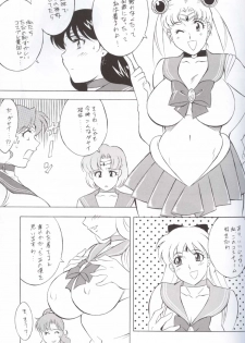 (CR32) [ALPS, Okachimentaiko, Rippadou (Various)] NEXT 12 Climax Magazine (Bishoujo Senshi Sailor Moon) - page 39