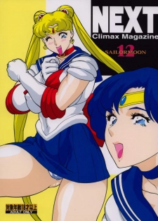 (CR32) [ALPS, Okachimentaiko, Rippadou (Various)] NEXT 12 Climax Magazine (Bishoujo Senshi Sailor Moon) - page 1
