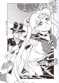 (CR32) [ALPS, Okachimentaiko, Rippadou (Various)] NEXT 12 Climax Magazine (Bishoujo Senshi Sailor Moon) - page 12