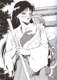(CR32) [ALPS, Okachimentaiko, Rippadou (Various)] NEXT 12 Climax Magazine (Bishoujo Senshi Sailor Moon) - page 26