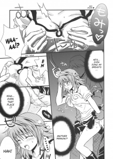 (C74) [UsaUsa (Akira)] Lovery Summer Girls! (To LOVE-Ru) [English] - page 7