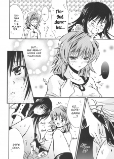 (C74) [UsaUsa (Akira)] Lovery Summer Girls! (To LOVE-Ru) [English] - page 14