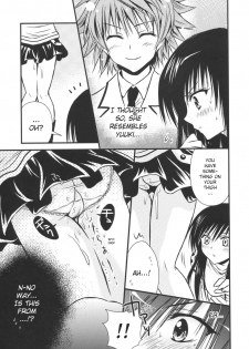 (C74) [UsaUsa (Akira)] Lovery Summer Girls! (To LOVE-Ru) [English] - page 13