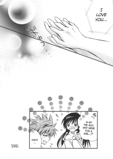 (C74) [UsaUsa (Akira)] Lovery Summer Girls! (To LOVE-Ru) [English] - page 22