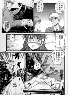 (C54) [Raijinkai (Haruki GeNia)] Jintoku No Kenkyuu 6 - page 48