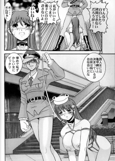 (C54) [Raijinkai (Haruki GeNia)] Jintoku No Kenkyuu 6 - page 19