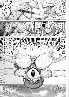 (C54) [Raijinkai (Haruki GeNia)] Jintoku No Kenkyuu 6 - page 46