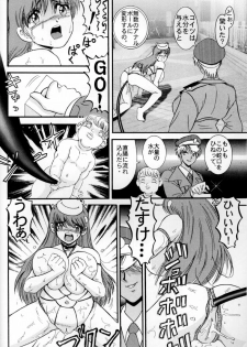 (C54) [Raijinkai (Haruki GeNia)] Jintoku No Kenkyuu 6 - page 25