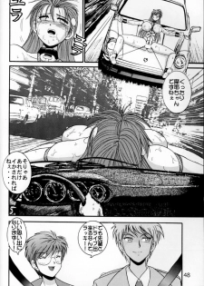 (C54) [Raijinkai (Haruki GeNia)] Jintoku No Kenkyuu 6 - page 47