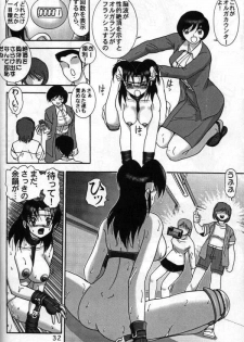 (C56) [Raijinkai (Haruki GeNia)] Jintoku No Kenkyuu 8 - page 30