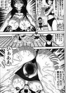 (C56) [Raijinkai (Haruki GeNia)] Jintoku No Kenkyuu 8 - page 41